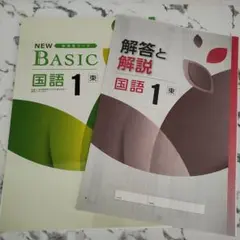 2026年最新】裁断済 参考書の人気アイテム - メルカリ