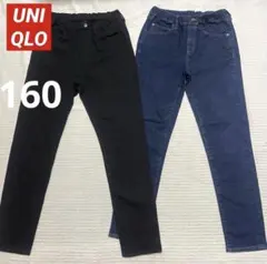 ユニクロ ウルトラストレッチスリムフィットパンツ ブラック ヒートテック 160