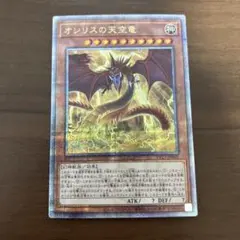 オベリスクの巨神兵　クオシク　25th psa10 61fV2kJBDlL._AC_UF350,