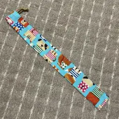 ものさし入れ　水色　いぬ　動物