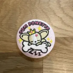 ナルミヤキャラクターズ 刺繍缶バッジ　ポンポネット