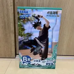 2025年最新】呪術 一番くじ b賞の人気アイテム - メルカリ