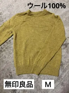 【良品計画】洗えるウール100% マスタードブラウン クルーネックセーター
