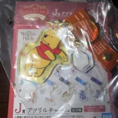 一番くじ　くまのプーさん100th　J賞　プーさん　アクリルチャーム