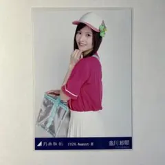 金川紗耶 乃木坂46 生写真 真夏の全国ツアー2026 東京コーデ チュウ