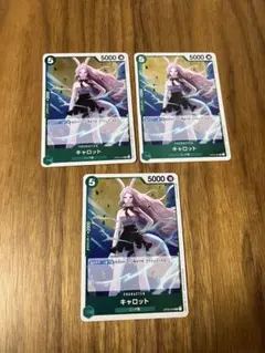 ワンピースカード 頂上決戦 キャロット
