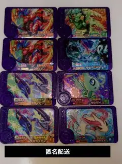 ポケモン フレンダ 第１弾 スーパートレジャー 　まとめ売り