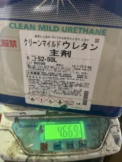 SKKAKEN クリンマイルドシリーズ 13.5kg※8kgくらいです！ - メルカリ