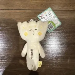 ゆきお マスコット 福島餃子
