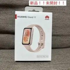 HUAWEI Band 11 ピンクベージュ 新品!未開封！