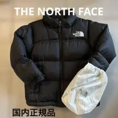 THE NORTH FACE　ノースフェイス　ヌプシジャケット　110cm