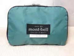 mont-bell　ポケッタブルデイパック 　モンベル　折り畳リュック　男女兼用