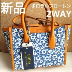 ☆新品☆ポロラルフローレン　フラワープリント　バッグ　2wayのサムネイル