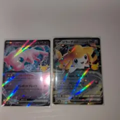 ポケモンカード ミュウex ジラーチex 2枚セット