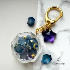 空の琥珀糖シリーズ 「真夜中 」 シェイカーキーホルダー レジンキーホルダー