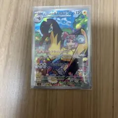 ナンジャモのタイカイデン AR SV9 バトルパートナーズ 104/100