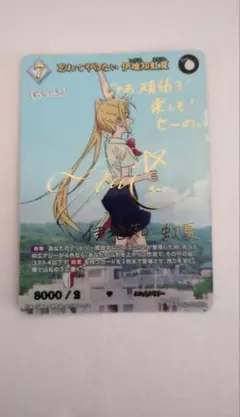 2025年最新】伊地知虹夏 brの人気アイテム - メルカリ