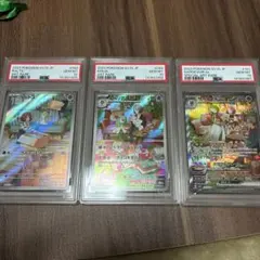 サーナイトex sar psa10 キルリアar ラルトスar 3連番セット