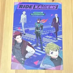 RIDE KAMENS OFFICIAL GUIDEBOOK