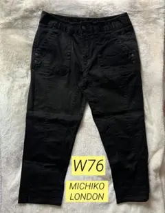 ★MICHIKO LONDON★ レディース　クロップドパンツ　W76