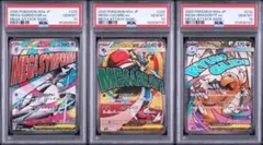 PSA10　ポケカ　ハガネール　メガサーナイト PSA10 ポケカ ハガネール メガサーナイト - メルカリ