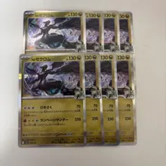 2026年最新】セット詳細：拡張シート第1弾(青版) ポケモンカードゲーム