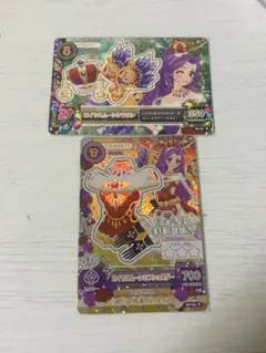 アイカツ！ アイカツカード ステージコーデ 12枚セット 神崎美月 藤堂ユリカ アイカツ！ アイカツカード ステージコーデ 12枚セット 神崎美月