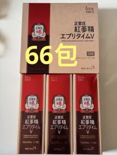 正官庄 紅参精 エブリタイムV 10ml 33包 2箱 - メルカリ