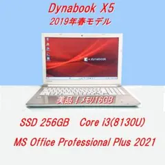 2025年最新】i5第8世代の人気アイテム - メルカリ