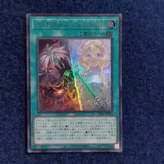 在庫5まで The Fallen & The Virtuous フォールン