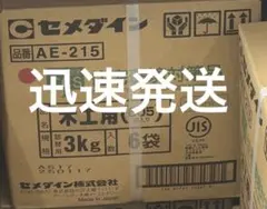 25年サン生 380ML スリムマグ 6個入り×2箱 - メルカリ