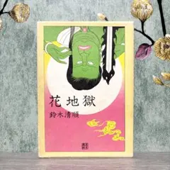 Item thumbnail for item 1237015d-03db-422d-8ecd-5d067fdf8104