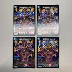 17959 超奇天烈ギャブル