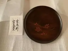 宮島塗　宮島彫　丸盆　もみじ　紅葉　松葉　伝統工芸品　広島