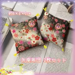 にゃんꕤ*.゜様 リクエスト 2点 まとめ商品