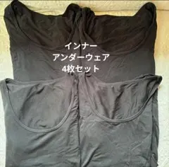GU スタイルドライUネックTシャツ（半袖）４枚のサムネイル