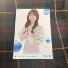 Item thumbnail for item 9ac18c0b-0300-44c3-946a-ec6d6d0939b6