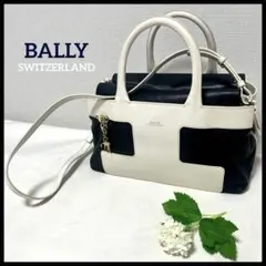 【2way・美中古品】BALLY ミディアムボストン ゴルフ・小旅行等 紺×白