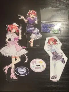 五等分の花嫁　中野ニ乃　アクリルスタンド　3点セット