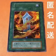 2026年最新】遊戯王 サラマンドラ 初期の人気アイテム - メルカリ