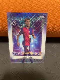 2025 Topps Japan Edition ラミン・ヤマル ワンダーキッズ
