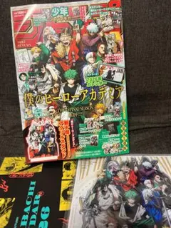 【新品】ジャンプGIGA 2025Autumn 付録付き