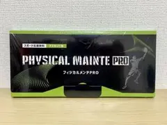 2026年最新】フィジカルメンテプロの人気アイテム - メルカリ