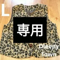 ヴィンテージ　リバーシブルダウンベスト　レオパード　ヒョウ柄　ブラウン　Ｌサイズ 未使用品】puma リバーシブルベスト y2k 平成 レオパード 豹柄