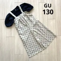 GU サロペット カットソー ② 130