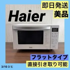 Item thumbnail for item 22b978b3-529c-45fb-adbf-c6a81a08700b