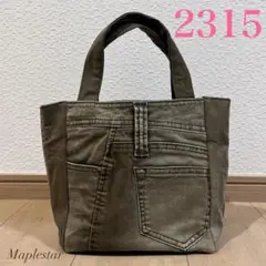 Item thumbnail for item a94038e1-fbd7-4dca-8035-3da79d3abeb6