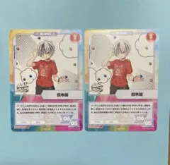 にじさんじ にじフェス2022 鈴木勝 コレクションカード