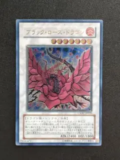 2025年最新】遊戯王 ブラックローズ スリーブの人気アイテム - メルカリ