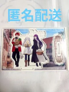 2026年最新】free アクリルスタンドの人気アイテム - メルカリ